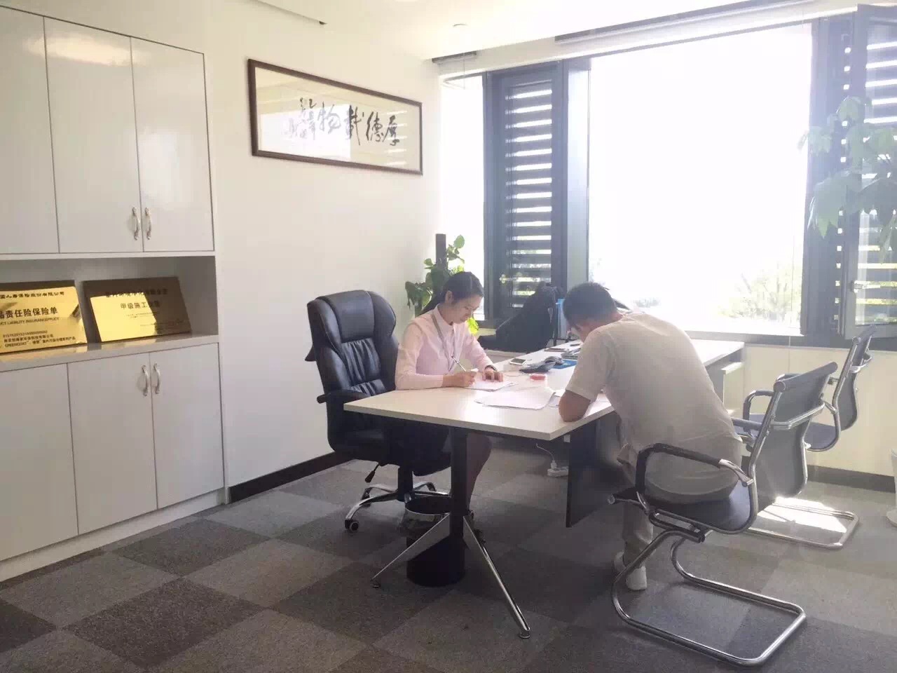熱烈祝賀沈陽鐵西常總簽約創綠家！