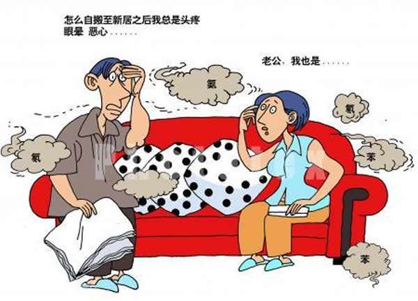 如何遠離室內空氣污染，家里甲醛超標怎么辦