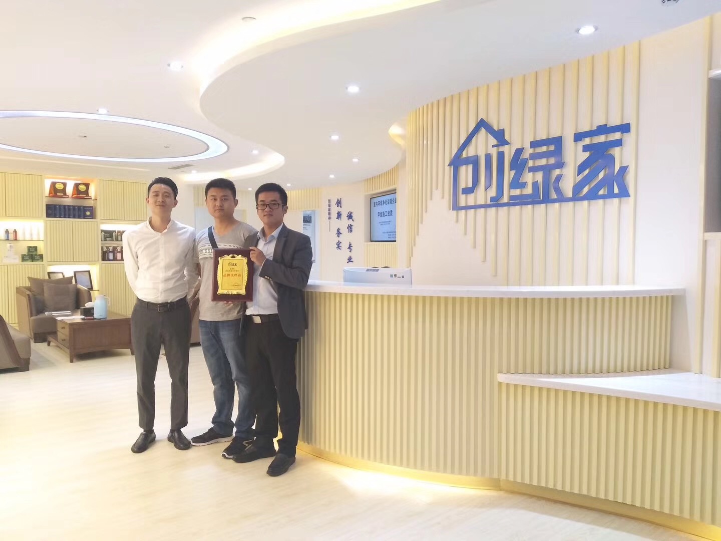 熱烈祝賀徐總簽約創(chuàng)綠家江蘇省縣級市代理！