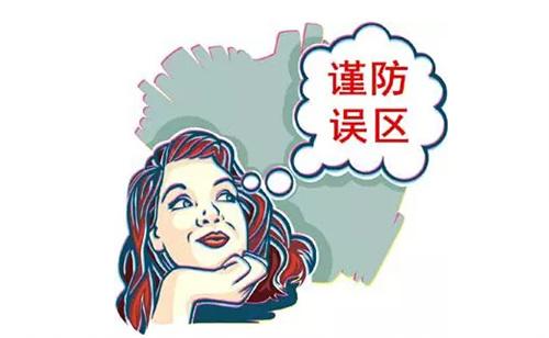 裝修完僅靠兩盆冷水就能除甲醛？這個(gè)說法連網(wǎng)友都出來辟謠！大家別再相信了！