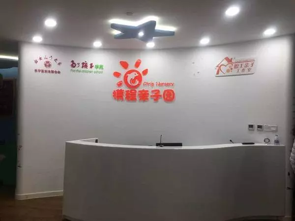 攜程幼兒園虐童事件令人發指，幼兒在學校除了老師行為還有什么需要關注