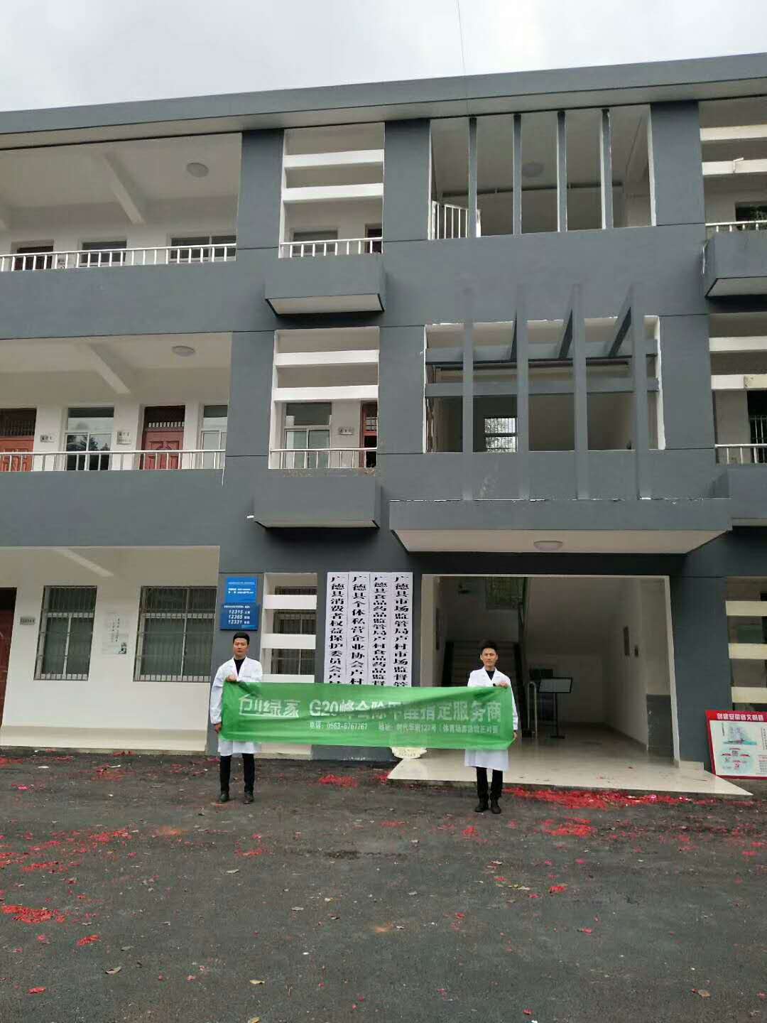 http://www.tssljc.cn/