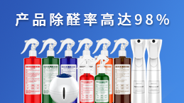裝修污染檢測治理加盟如何？加盟優勢讓你與財富同行