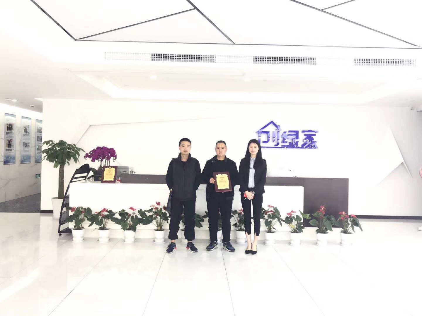 熱烈祝賀謝總團隊簽約創綠家西安市區級代理！