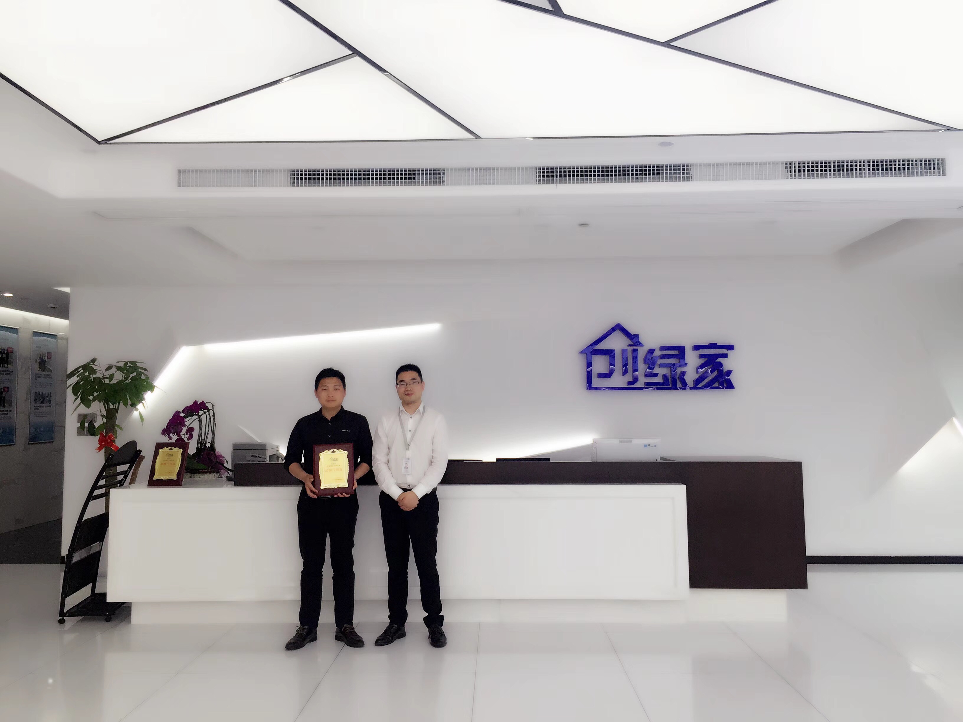 熱烈祝賀王總簽約創綠家浙江省區級代理！