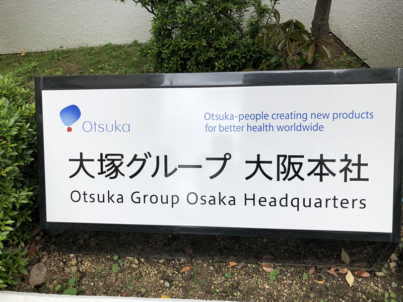 中日室內環境凈化技術交流***站圓滿結束！