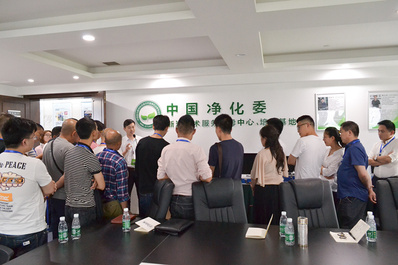中國室內裝飾協(xié)會室內環(huán)境凈化治理專業(yè)委員會浙江中心第二期除醛技術交流峰會圓滿結束！