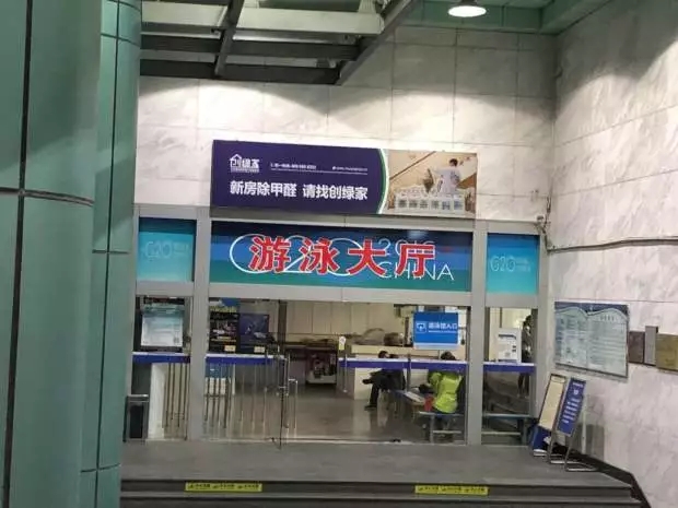 新房除甲醛，請找創(chuàng)綠家