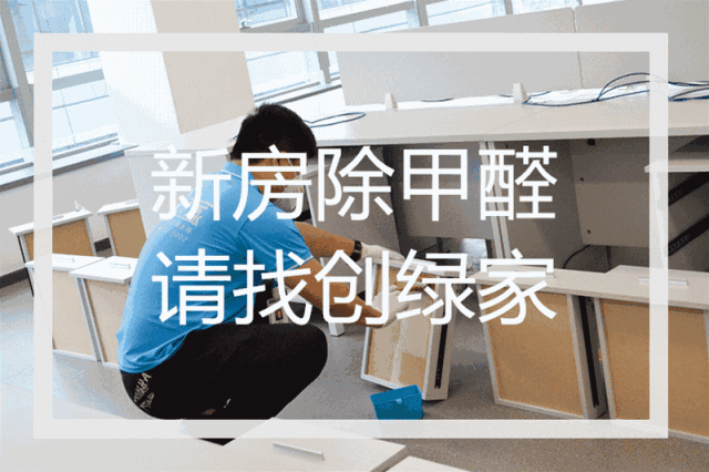 誰說***是多么寂寞，創(chuàng)綠家?guī)惺芟略?00強(qiáng)企業(yè)工作是怎樣的體驗(yàn)！