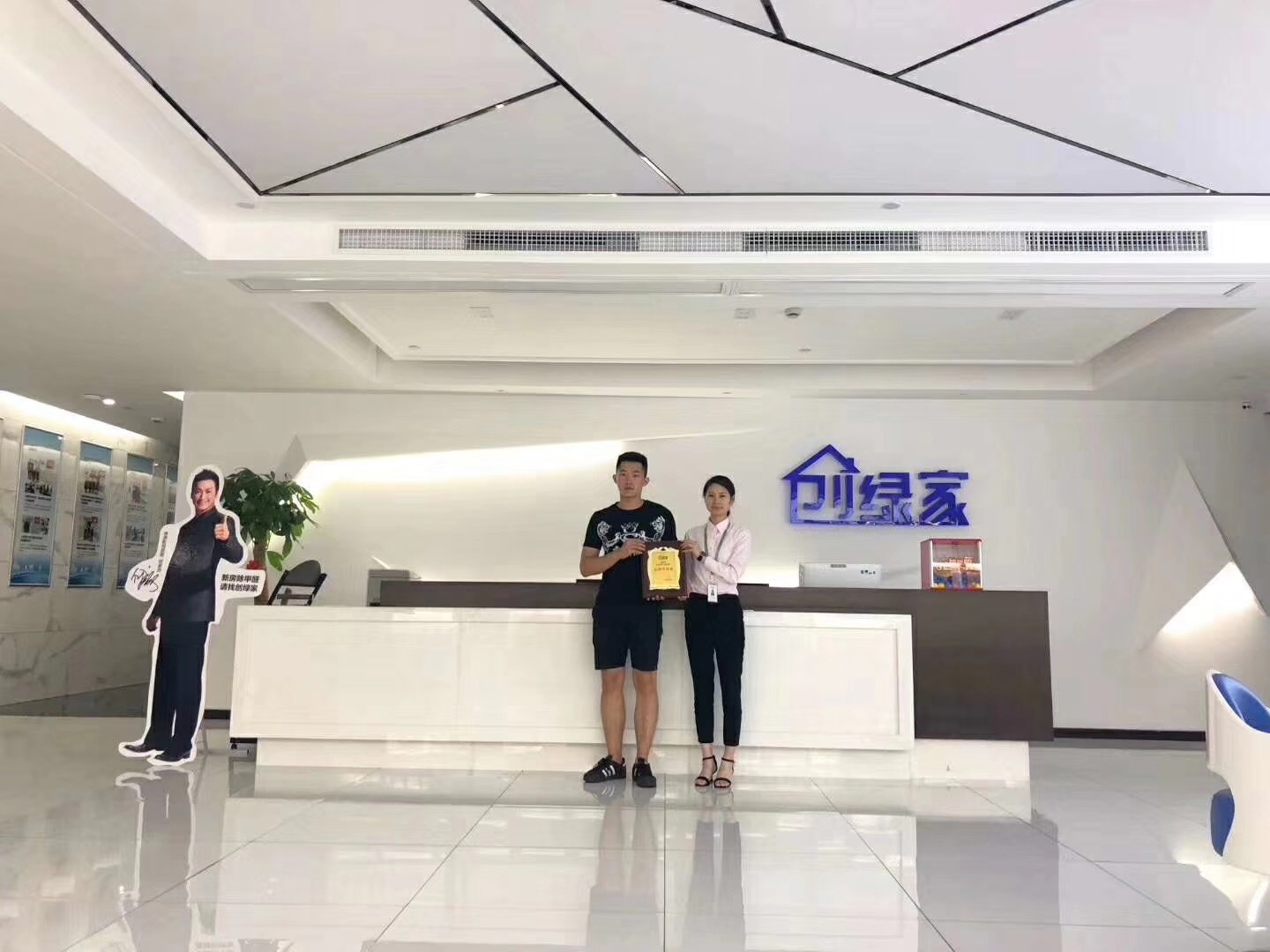 熱烈祝賀陳總簽約創綠家徐州市區級代理！