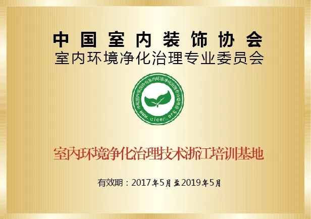 開學倒計時，學校除甲醛讓熊孩子們元氣滿滿迎接新學期！