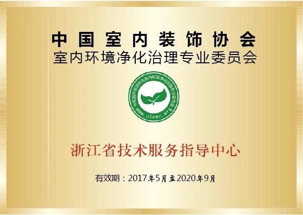 開學倒計時，學校除甲醛讓熊孩子們元氣滿滿迎接新學期！