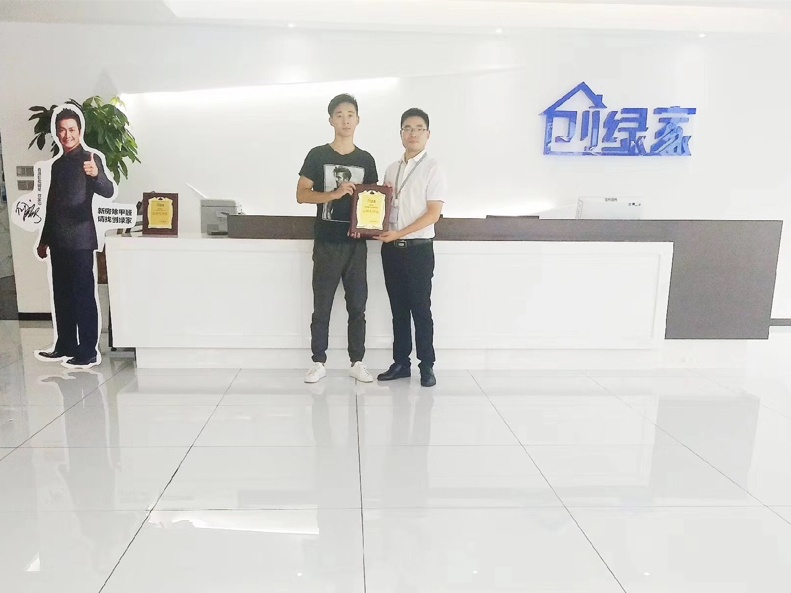 熱烈祝賀許總簽約創綠家滁州市區級代理！