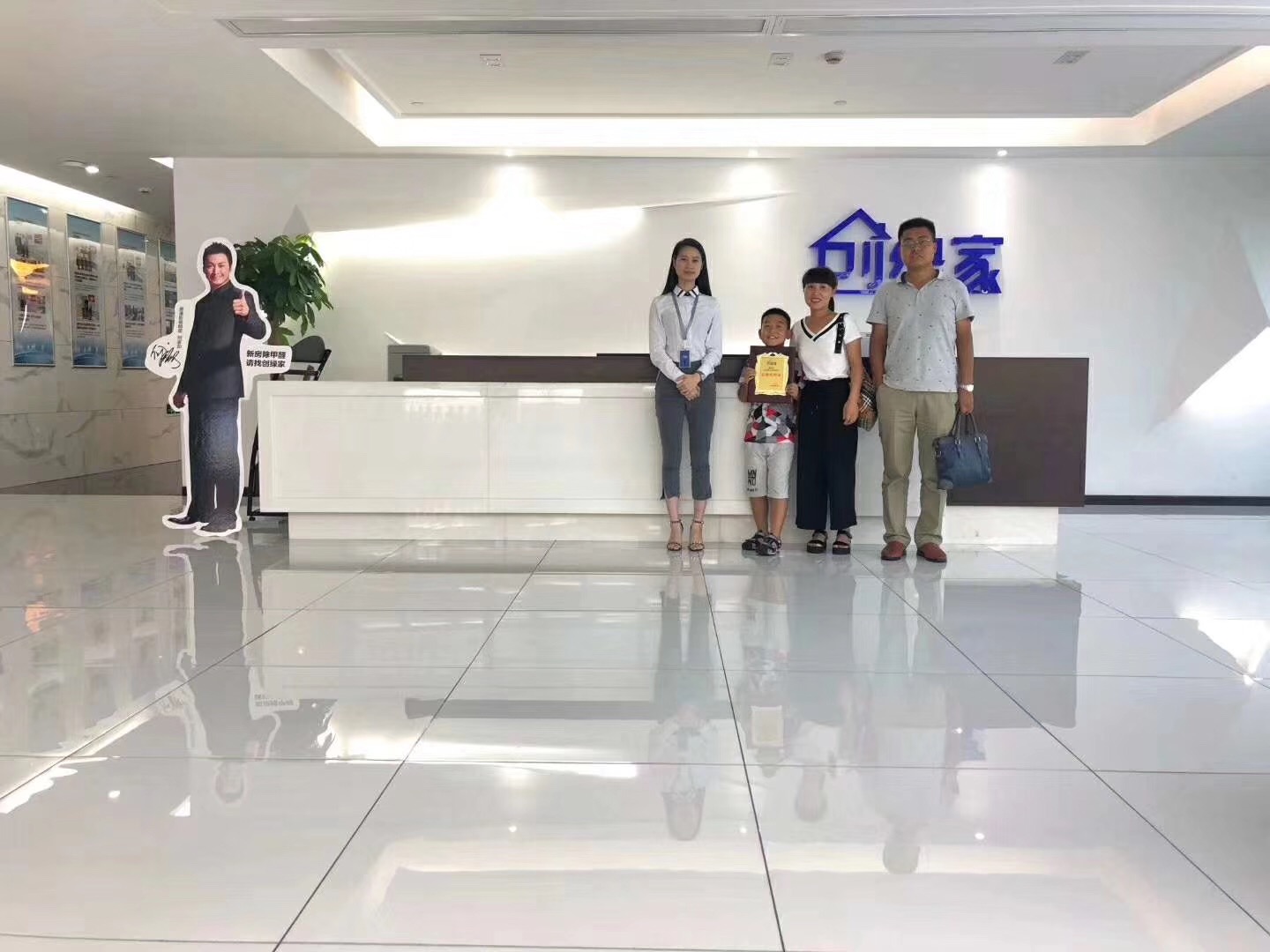 熱烈祝賀李總、關總簽約創綠家西安市區級代理！