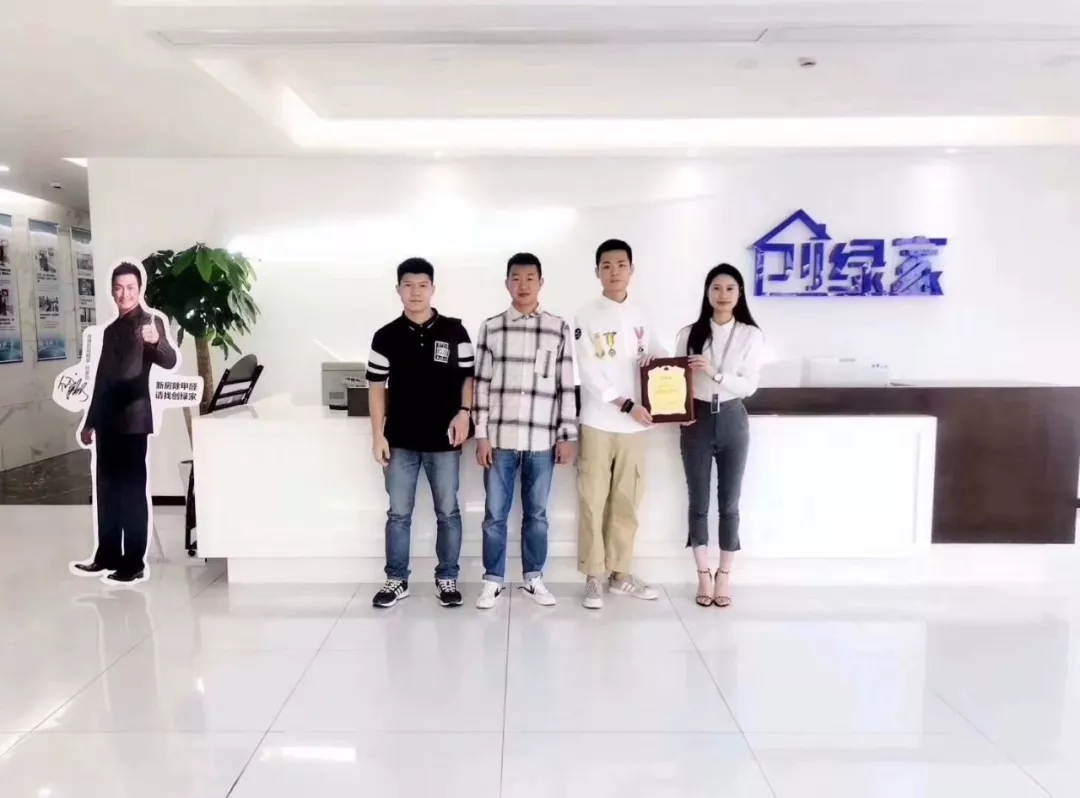熱烈祝賀馮總、李總、龔總簽約創綠家清遠市區級代理！