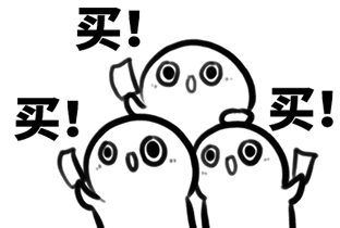 看完這份雙十一選購秘笈，你就是錦鯉本鯉！