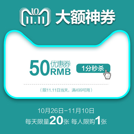 看完這份雙十一選購秘笈，你就是錦鯉本鯉！