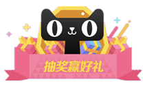 看完這份雙十一選購秘笈，你就是錦鯉本鯉！