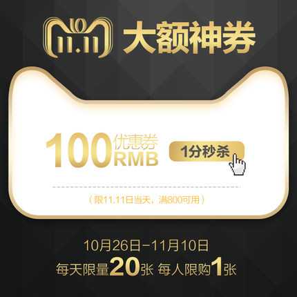 看完這份雙十一選購秘笈，你就是錦鯉本鯉！