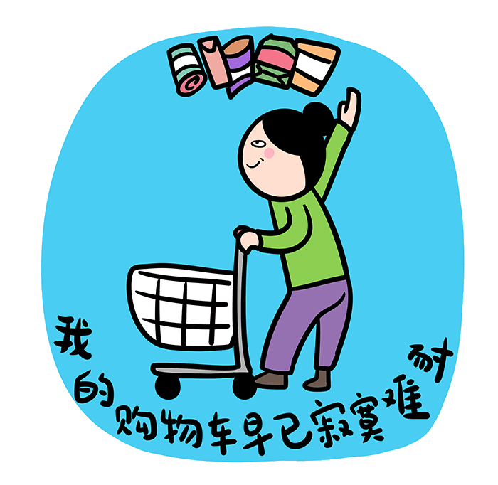 看完這份雙十一選購秘笈，你就是錦鯉本鯉！