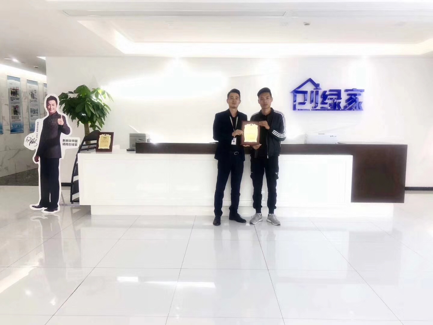熱烈祝賀王總兄弟簽約創綠家武漢市區級代理！