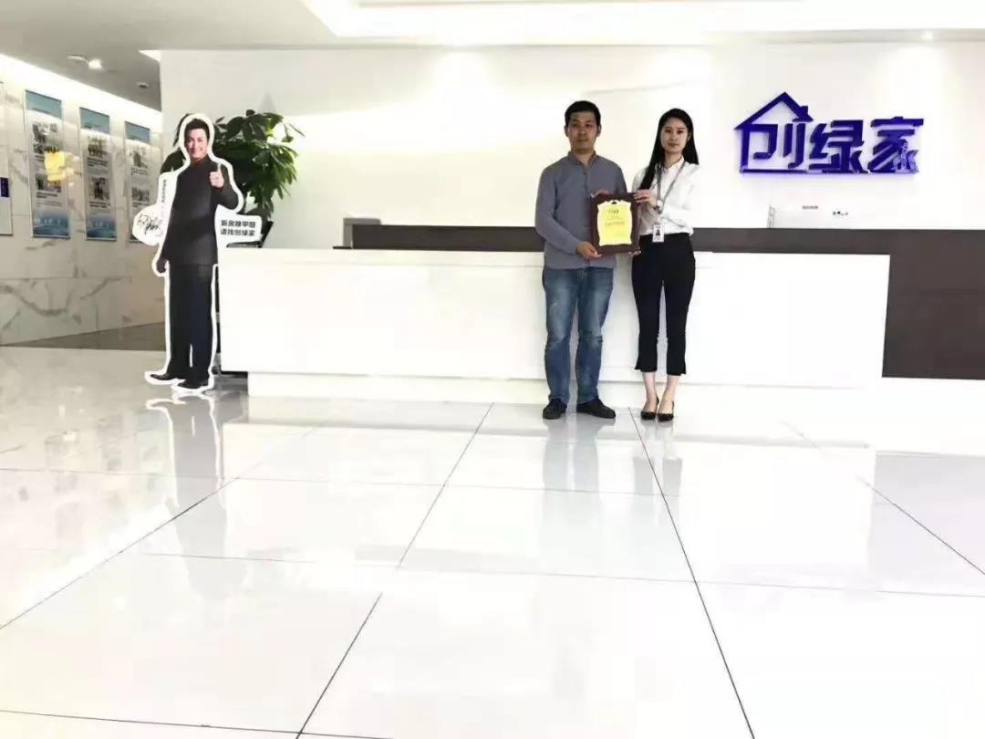 熱烈祝賀惠總簽約創綠家哈爾濱市區級代理！