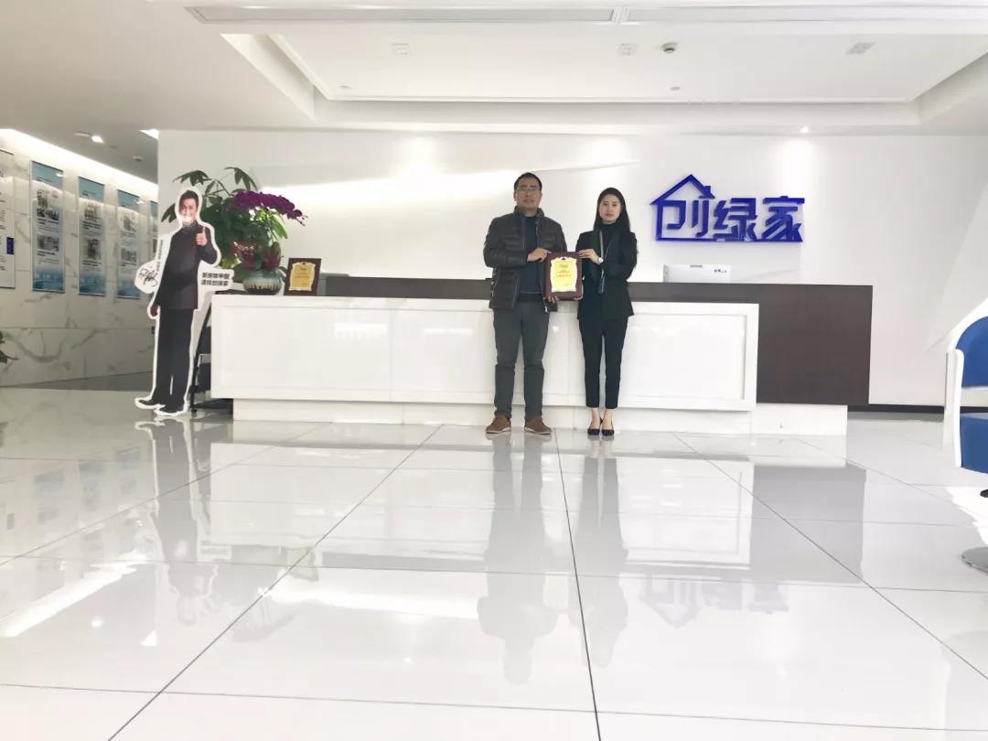 熱烈祝賀王總簽約創綠家浙江省寧波市區級代理！