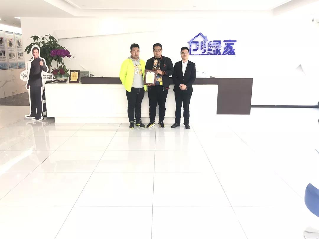 熱烈祝賀馬總、張總簽約創(chuàng)綠家天津市區(qū)級(jí)代理！