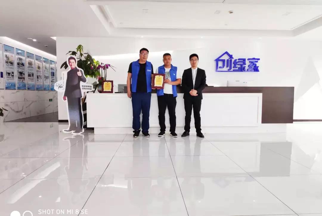 熱烈祝賀劉總、夏總簽約創綠家河南省安陽市縣級代理！