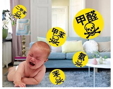 家里甲醛超標，專業(yè)除甲醛收費多少