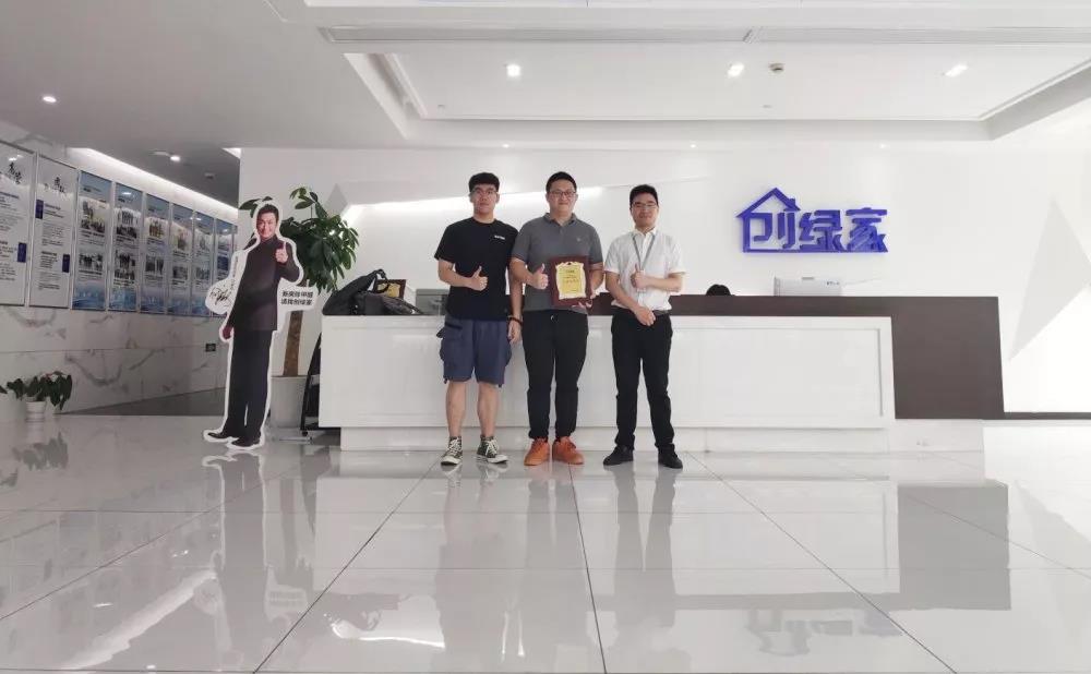 熱烈祝賀蘇總簽約創綠家廣東省深圳市區級代理！