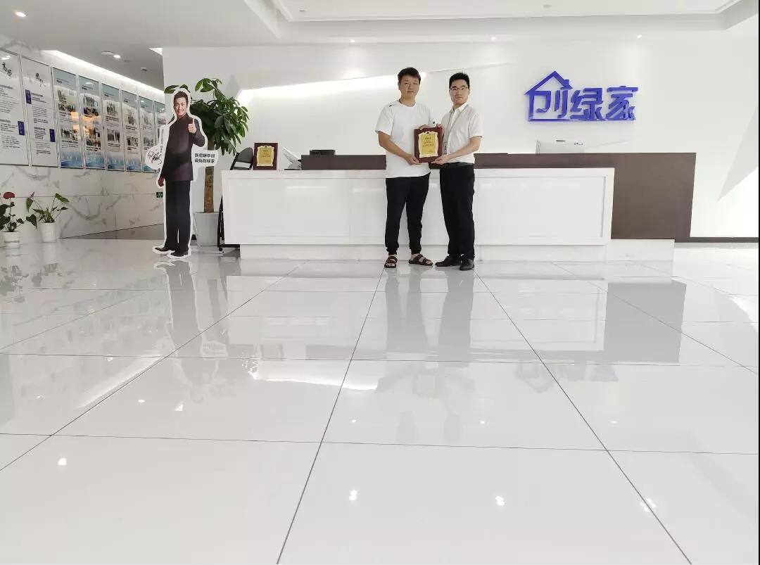 熱烈祝賀李總簽約創(chuàng)綠家山東省臨沂市區(qū)級代理！
