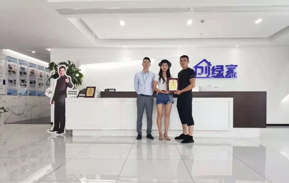 熱烈祝賀何總簽約創(chuàng)綠家四川省南充市區(qū)級代理！