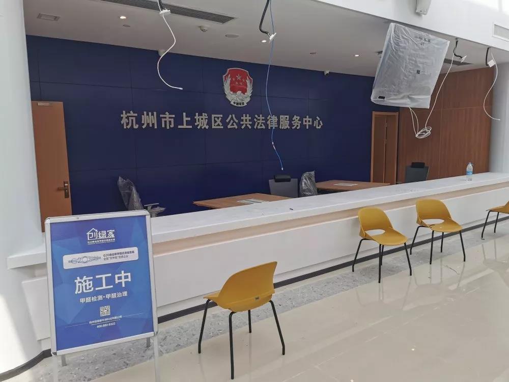 【創(chuàng)綠家政府案例】上城區(qū)社會治理綜合服務中心室內空氣治理