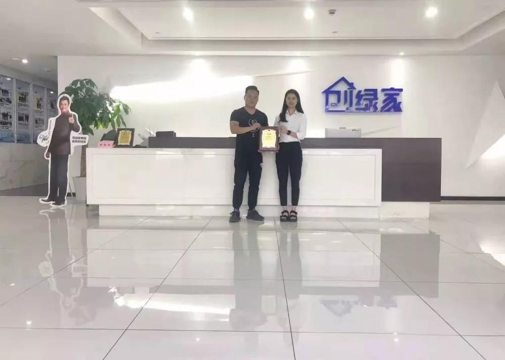 熱烈祝賀趙總續約創綠家浙江省玉環市市級代理！