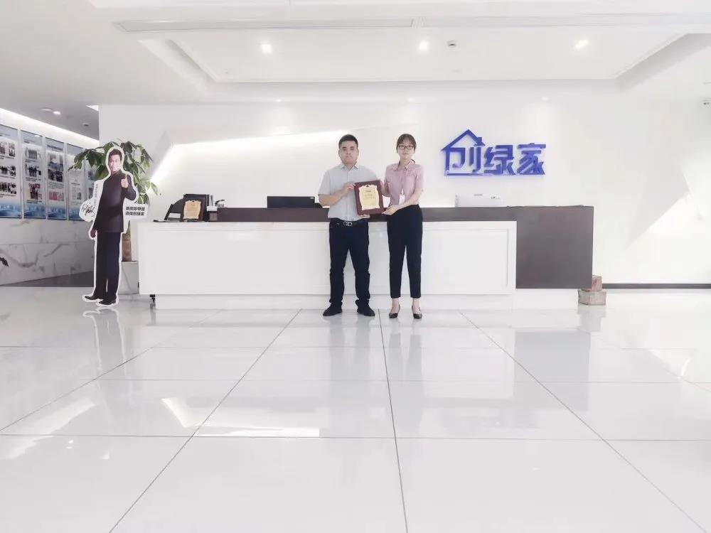 熱烈祝賀林總簽約創綠家吉林省長春市區級代理！