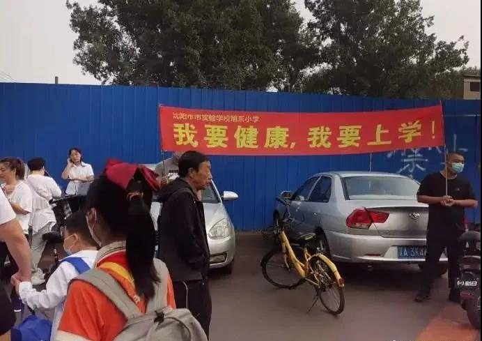 沈陽一學校因甲醛超標停課！鼻腔、眼睛均出現異樣…
