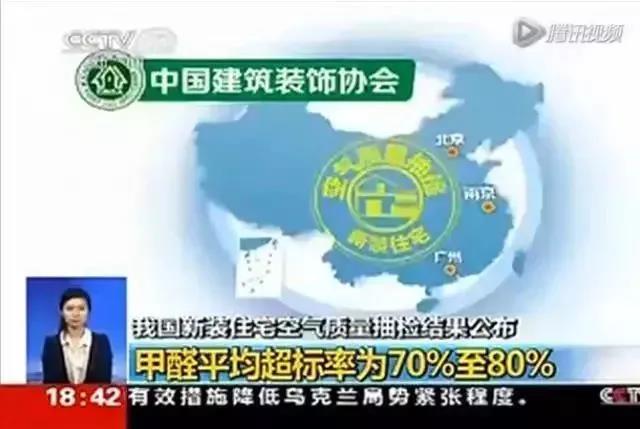 沈陽一學校因甲醛超標停課！鼻腔、眼睛均出現異樣…