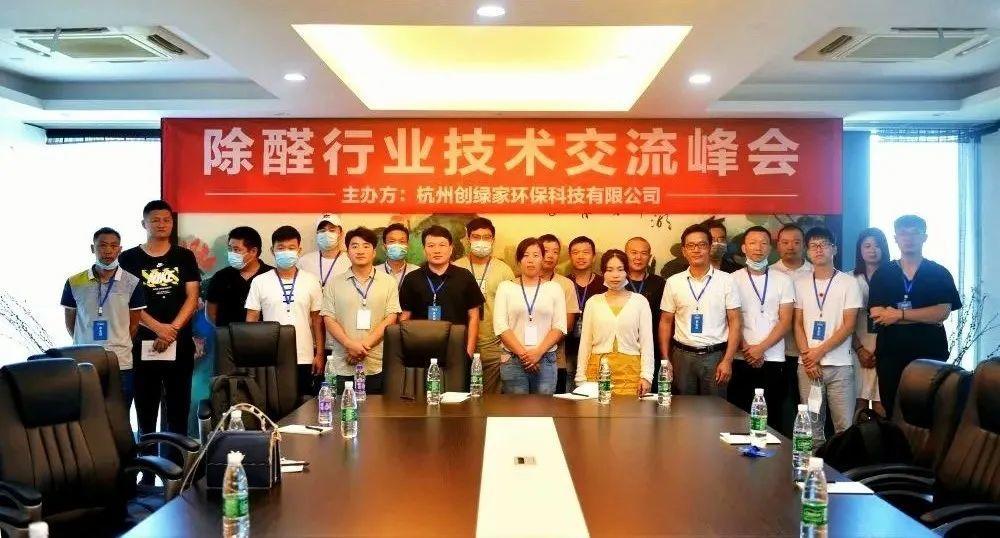 吾志所向，一往無前 | 創綠家2020年大事記