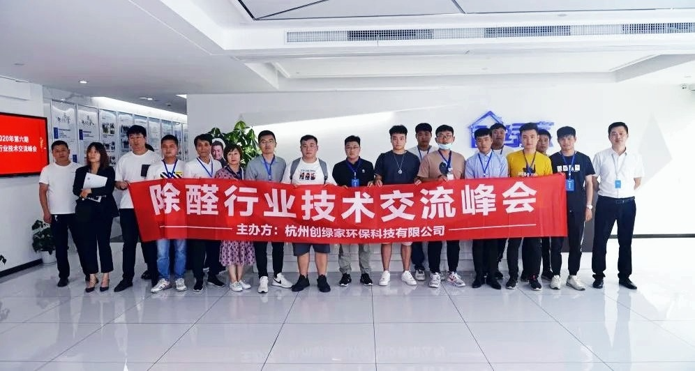 吾志所向，一往無前 | 創綠家2020年大事記