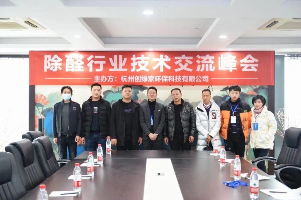 吾志所向，一往無前 | 創綠家2020年大事記