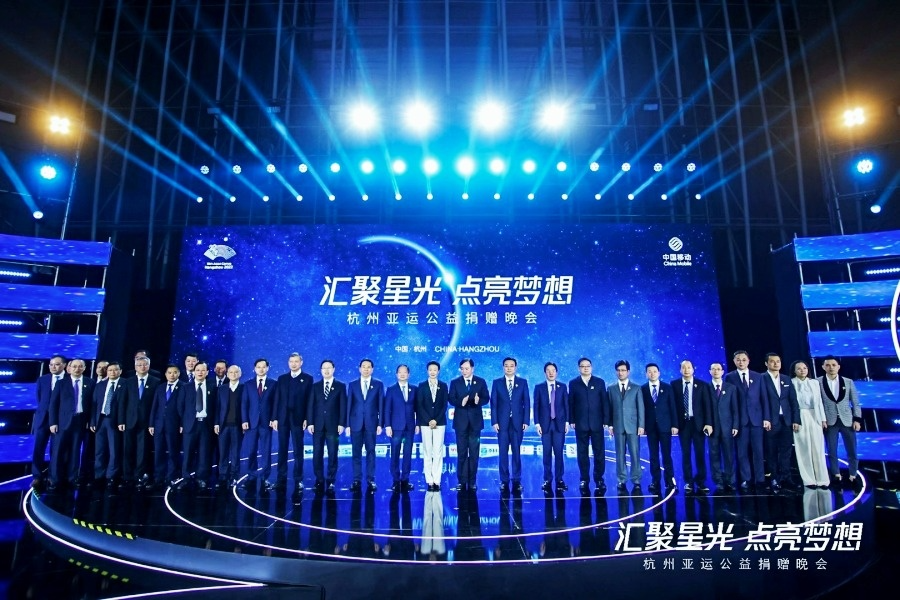 匯聚星光，點亮夢想 | 創綠家公益捐贈杭州亞運會