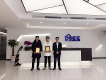 熱烈祝賀龔總兄弟簽約創綠家上饒市區級代理！