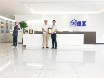 熱烈祝賀李總、解總簽約創綠家漢中市縣級代理！