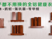 你以為“零甲醛”就真的是沒有甲醛嗎？