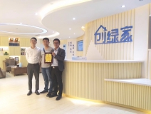 熱烈祝賀徐總簽約創綠家江蘇省縣級市代理！