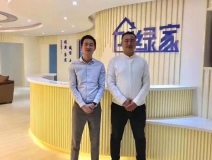 熱烈祝賀青島黃島管總成功加入創綠家！