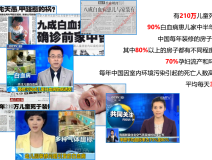 甲醛超標女童患病，其母痛訴頭胎是畸形兒！