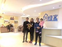 熱烈祝賀王總、張總夫婦簽約創綠家濟南市區級代理！