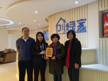 熱烈祝賀藺總簽約創(chuàng)綠家太原市區(qū)級代理！